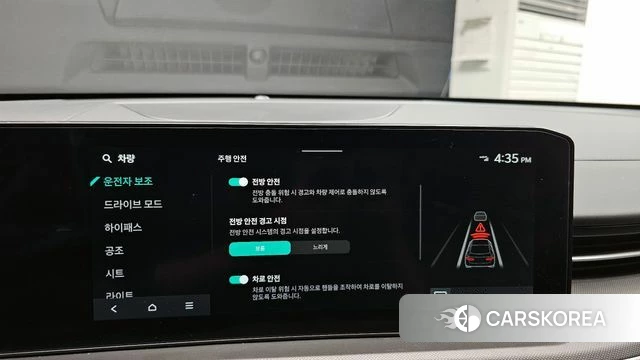 Kia The New K5 3rd generation id 4308156 из Кореи 6