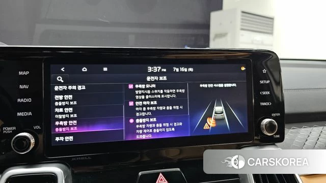 Kia Sorento 4th Generation 2020 Белый из Кореи, фото 6