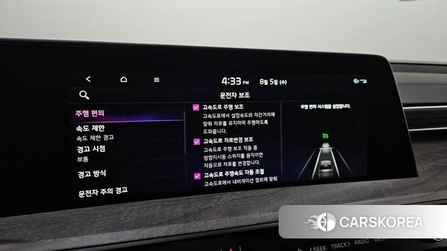Kia K8 2021 Белый из Кореи, фото 6