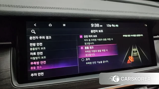 Kia K7 Premier 2019 Белый из Кореи, фото 6