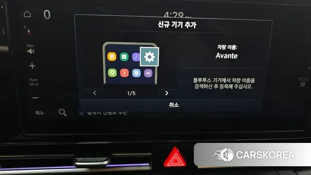 Hyundai The New Avante (CN7) 2024 Черный из Кореи, фото 6