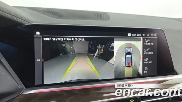 BMW X5 (G05) id 2720297 из Кореи 6