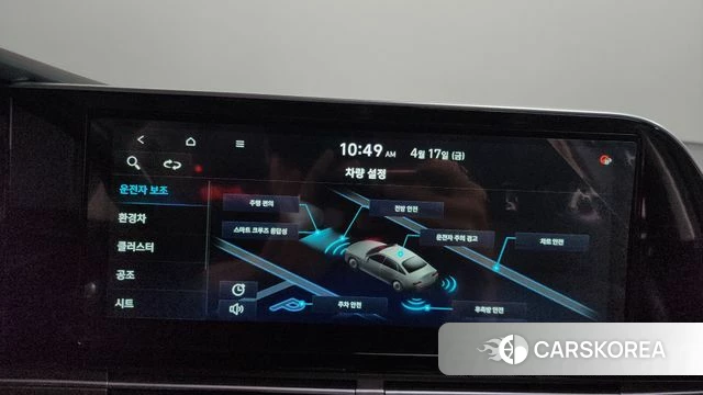 Hyundai The New Grandeur IG Hybrid 2021 Синий из Кореи, фото 6