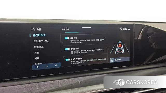 Hyundai Grandeur (GN7) 2023 Белый из Кореи, фото 6