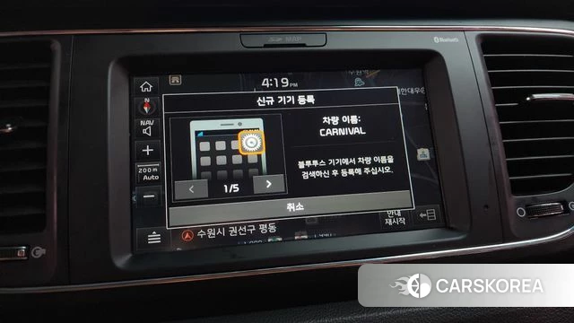 Kia The New Carnival id 3942746 из Кореи 6