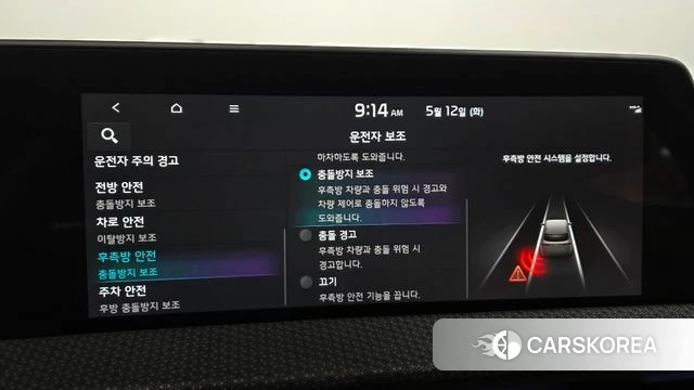 Kia EV6 2023 Черный из Кореи, фото 6