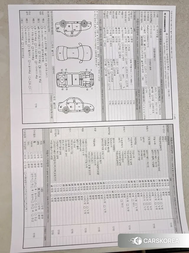 Kia The New K5 2nd generation 2019 Белый из Кореи, фото 6