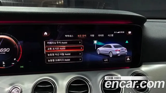 Mercedes-Benz E-Class W213 id 2718862 из Кореи 6