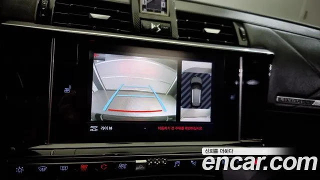 Citroen / DS DS7 Crossback id 2675085 из Кореи 6