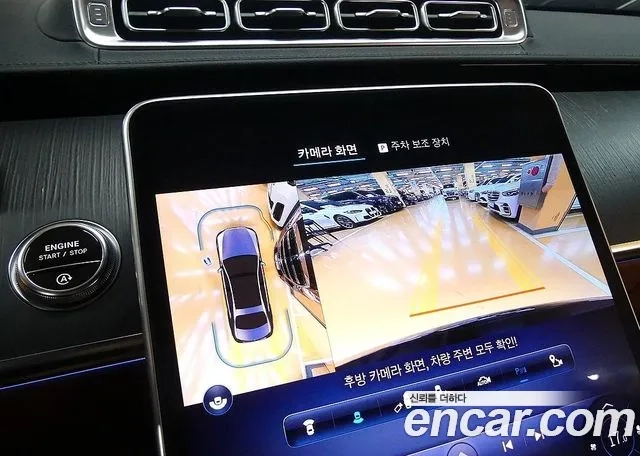 Mercedes-Benz S-Class W223 2023 Черный из Кореи, фото 6