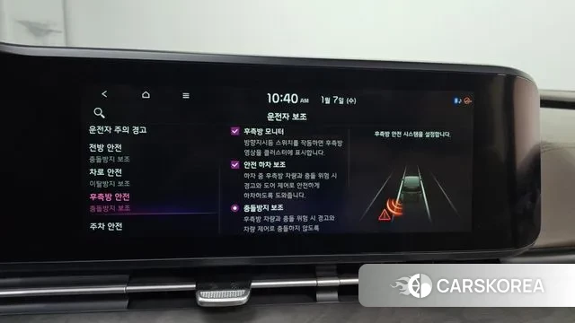 Kia Carnival 4th generation 2020 Белый из Кореи, фото 6