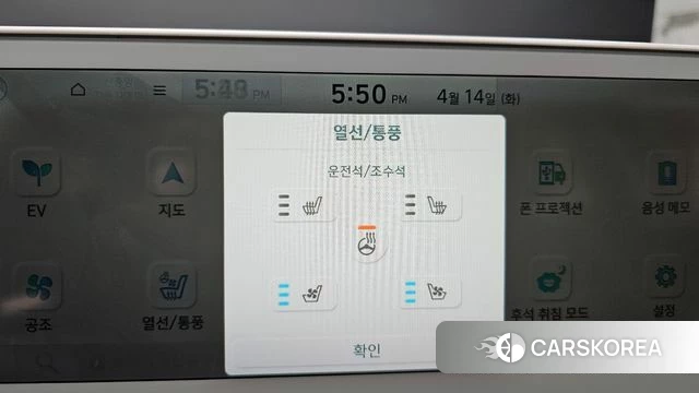 Hyundai Ionic 5 2021 Белый из Кореи, фото 6