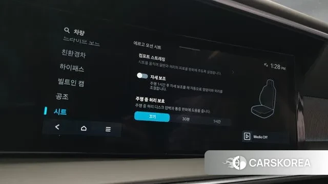 Hyundai Palisade (LX3) 2025 Белый из Кореи, фото 6