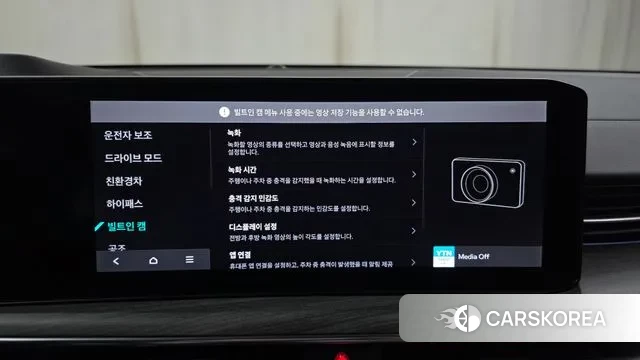 Kia The New K5 Hybrid 3rd generation 2024 Серый из Кореи, фото 6