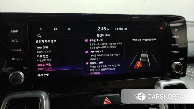 Kia Sorento 4th Generation 2021 Синий из Кореи, фото 6