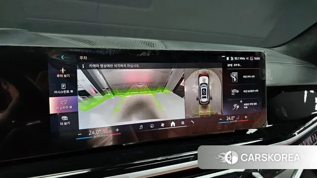 BMW X7 (G07) 2023 Белый из Кореи, фото 6