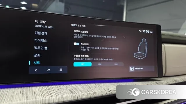 Hyundai Santa Fe (MX5) 2024 Белый из Кореи, фото 6