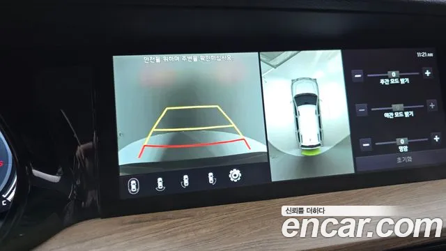 Kia Mohave Master id 2679255 из Кореи 6