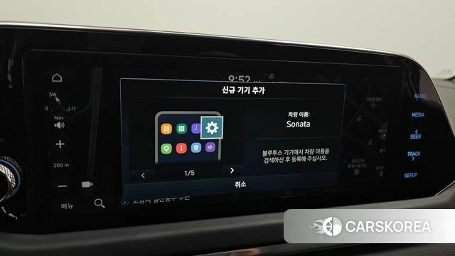 Hyundai Sonata (DN8) 2022 Белый из Кореи, фото 6