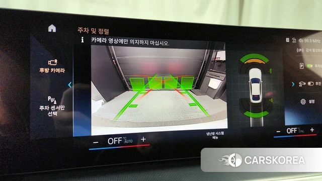 BMW 4 Series (G22) 2024 Белый из Кореи, фото 6