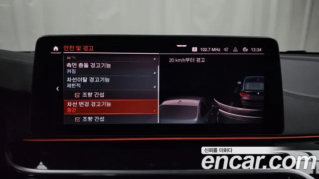 BMW 6 Series GT (G32) id 2716630 из Кореи 6