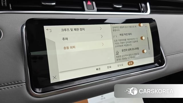 Land Rover Range Rover Evoque 2nd Generation 2023 Белый из Кореи, фото 6