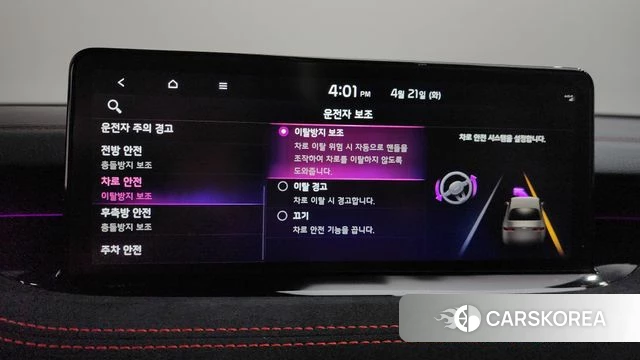 Kia Stinger Meister 2022 Белый из Кореи, фото 6