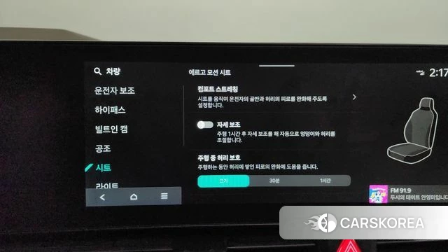 Kia The New Carnival 4th Generation 2023 Белый из Кореи, фото 6