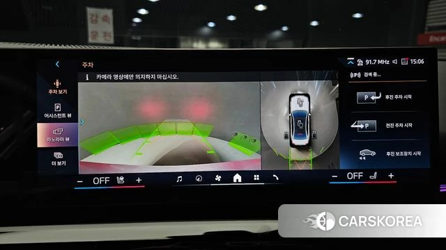 BMW 5 Series (G60) 2023 Белый из Кореи, фото 6