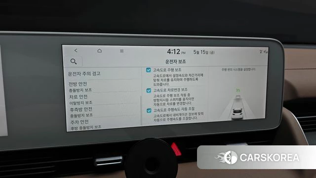 Hyundai Ionic 5 2024 Серебристо-серый из Кореи, фото 6