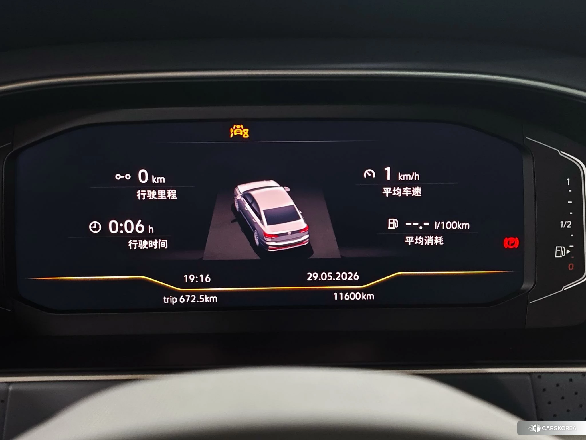 Volkswagen Lavida 2023 Белый из Китая, фото 6
