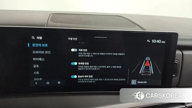 Hyundai Santa Fe (MX5) 2023 Белый из Кореи, фото 6