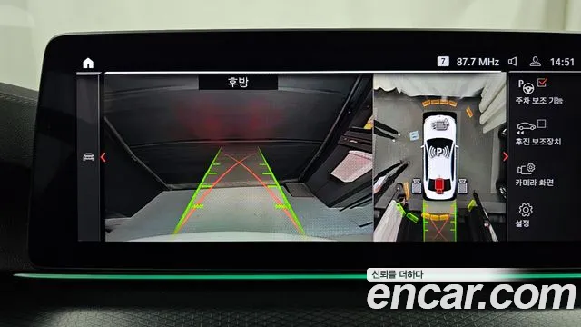 BMW 5 Series (G30) id 2715484 из Кореи 6