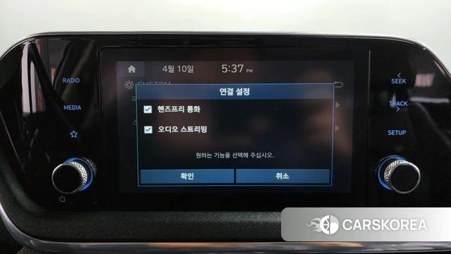 Hyundai Sonata Hybrid (DN8) 2019 Серый из Кореи, фото 6