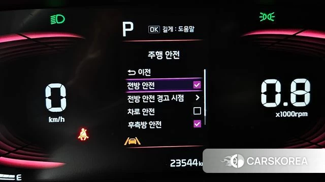 Kia The New Kia Ray 2024 Белый из Кореи, фото 6