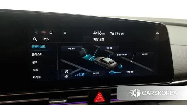 Hyundai Avante (CN7) 2023 Белый из Кореи, фото 6