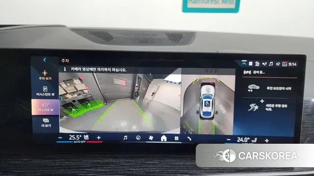 BMW X6 (G06) 2023 Белый из Кореи, фото 6