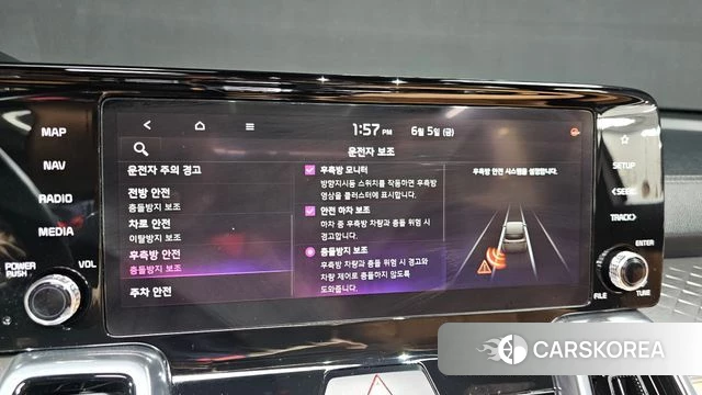 Kia Sorento 4th Generation 2023 Белый из Кореи, фото 6