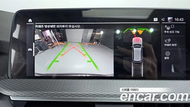 BMW X3 (G01) id 2716146 из Кореи 6