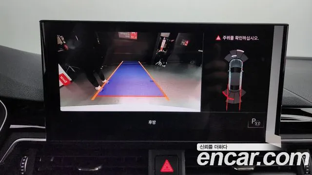 Audi A5 (F5) id 2686672 из Кореи 6