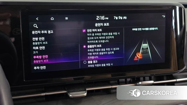 Kia Carnival 4th generation 2023 Белый из Кореи, фото 6