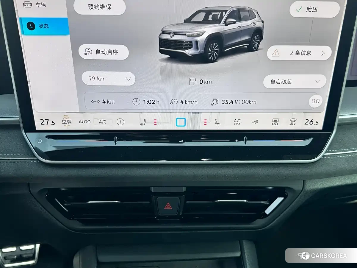 Volkswagen Tanyue 2026 Зеленый из Китая, фото 6