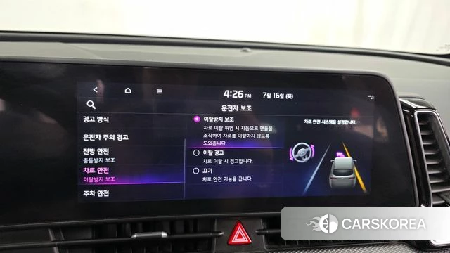 Kia Sportage 5th Generation 2023 Белый из Кореи, фото 6
