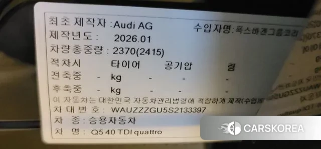 Audi Q5 (80A) 2025 Черный из Кореи, фото 6