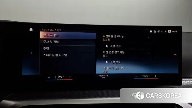 BMW i4 2023 Черный из Кореи, фото 6