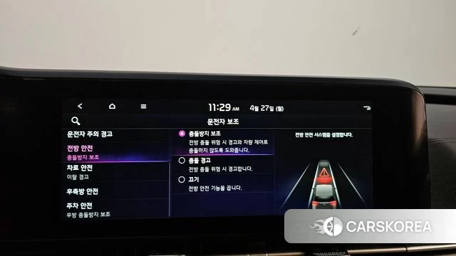 Kia Carnival 4th generation 2022 Белый из Кореи, фото 6