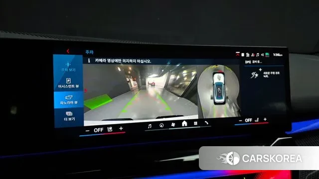 BMW M5 (G90) 2025 Белый из Кореи, фото 6