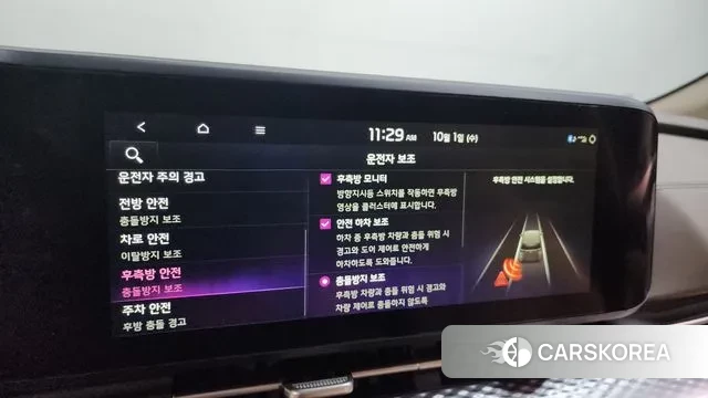 Kia Carnival 4th generation id 3217705 из Кореи 6