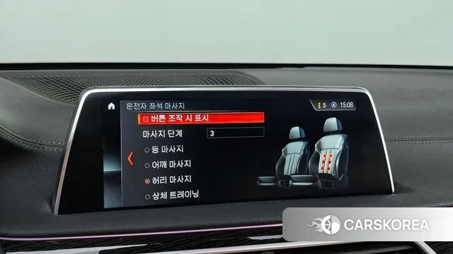 BMW 7 Series (G11) 2018 Серый из Кореи, фото 6