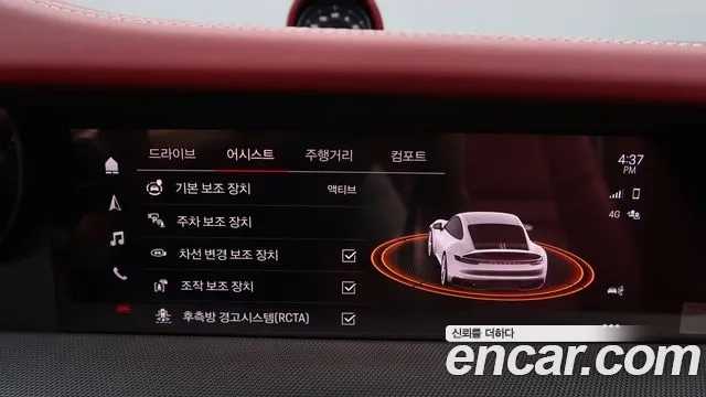 Porsche 911(992) 2022 Серебряный из Кореи, фото 6